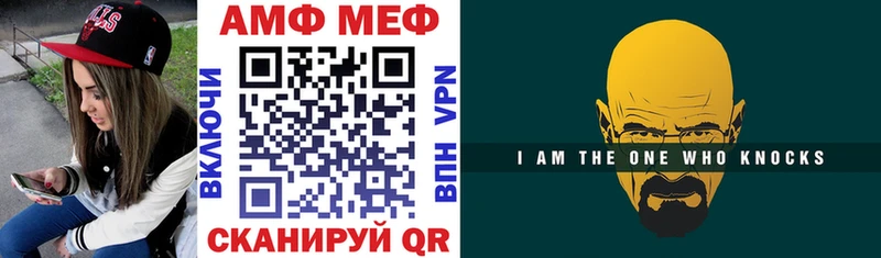 ссылка на мегу ТОР  Сосновый Бор  АМФЕТАМИН Premium 