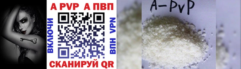 А ПВП СК  Сосновый Бор 