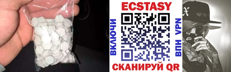 Экстази диски  Сосновый Бор 