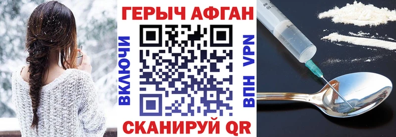 Героин VHQ  kraken рабочий сайт  Сосновый Бор  закладка 