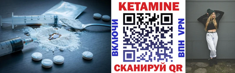 mega   Сосновый Бор  КЕТАМИН ketamine 