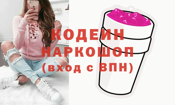 синтетический гашиш Алексин