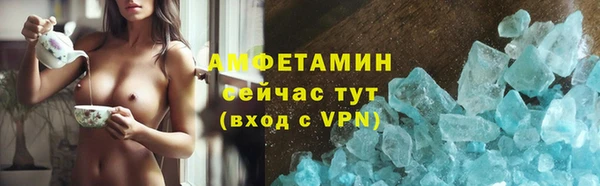 синтетический гашиш Алексин