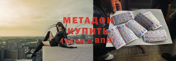 синтетический гашиш Алексин