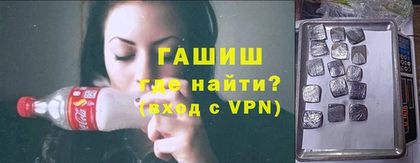 ГАЛЛЮЦИНОГЕННЫЕ ГРИБЫ Алзамай