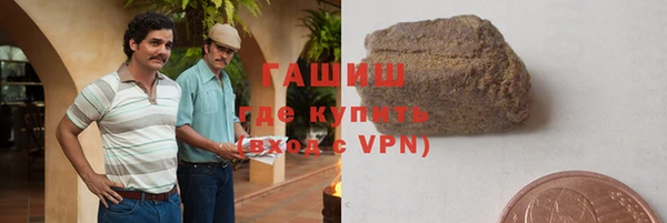 синтетический гашиш Алексин