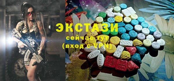 ГАЛЛЮЦИНОГЕННЫЕ ГРИБЫ Алзамай