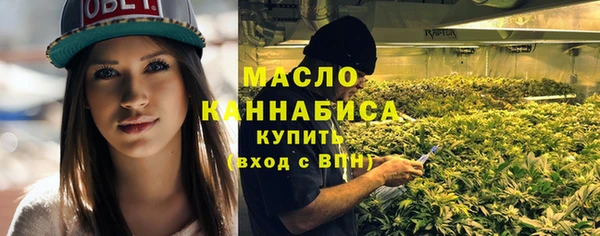 синтетический гашиш Алексин