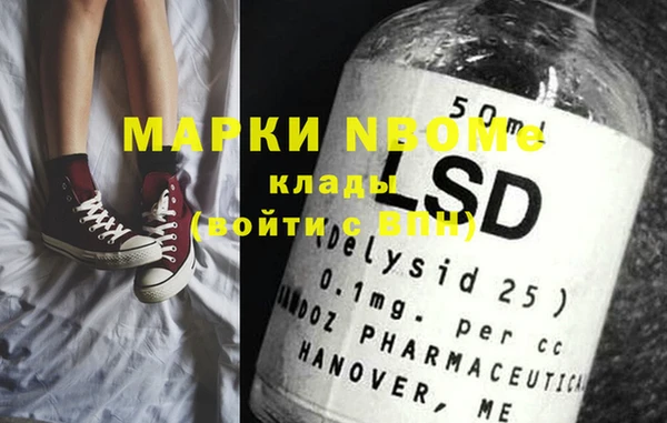 ГАЛЛЮЦИНОГЕННЫЕ ГРИБЫ Алзамай