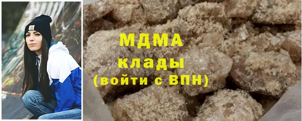 синтетический гашиш Алексин