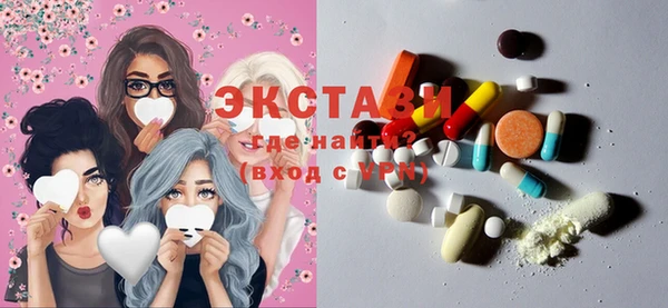 ГАЛЛЮЦИНОГЕННЫЕ ГРИБЫ Алзамай