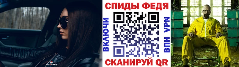 МЕТАМФЕТАМИН винт Сосновый Бор