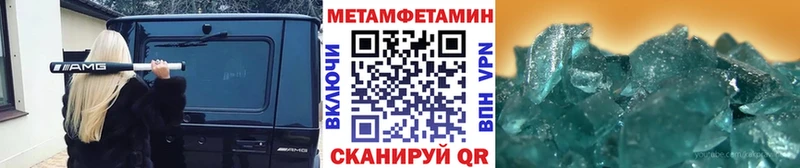 гидра ссылка  наркошоп  Сосновый Бор  Первитин мет 