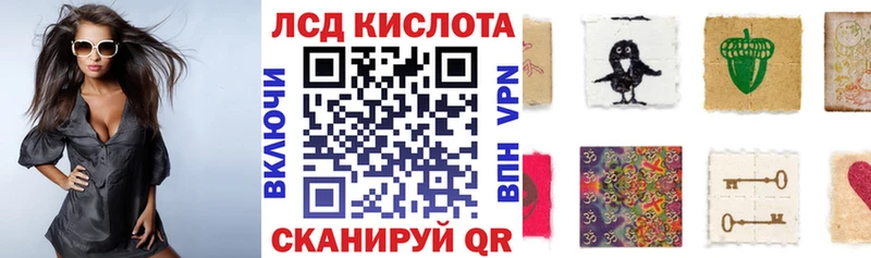 Наркотические марки 1,8мг  где купить наркоту  Сосновый Бор 
